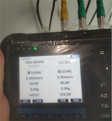 A KMbalancer II+ vibrációelemző és dinamikus kiegyenlítő segít az ipari ügyfe...